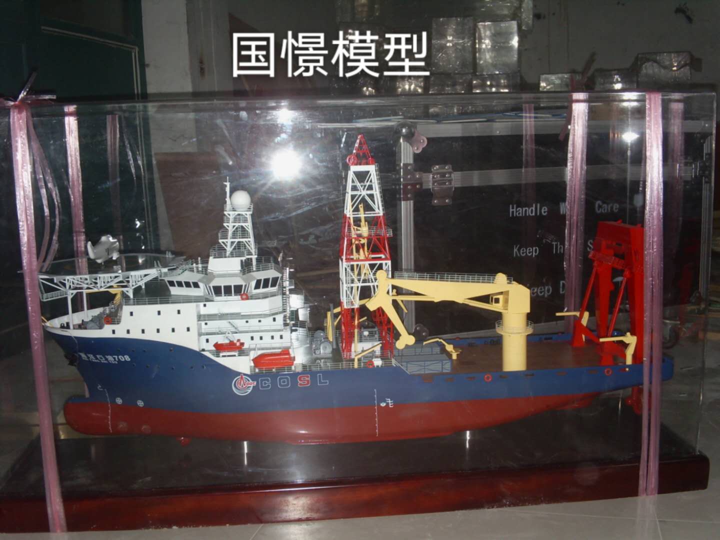 锡林浩特市船舶模型